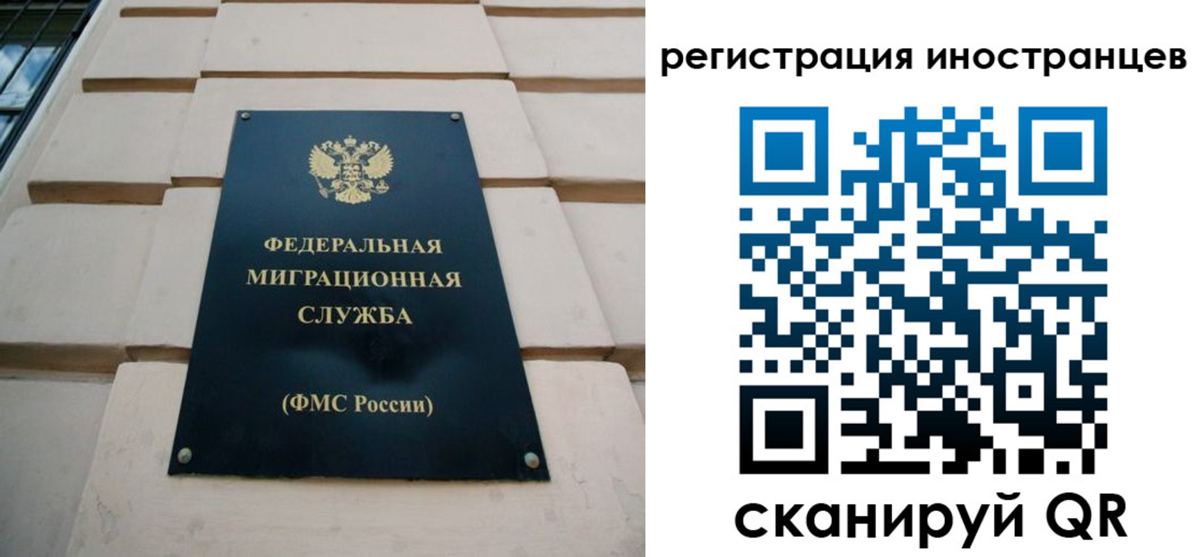 где прописаться в ЕАО